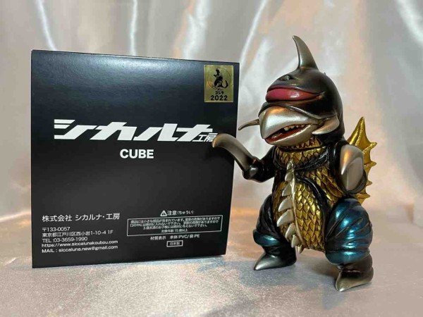 今週のガイガン 第45回<シカルナ工房 CUBE ガイガン ダークブルー