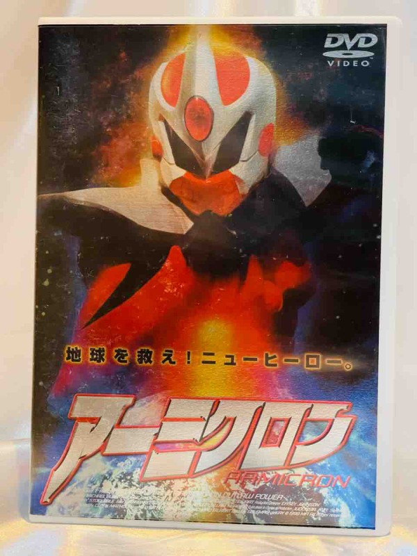 今週のガイガン 18回目<ゴジラオーナメント特撮大百科 ジェット