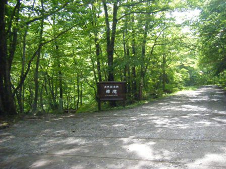 はじめての二口渓谷と秋保大滝 Otonosamasamaのブログ