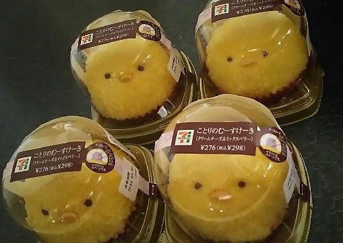 ひよこケーキみっけ コンビニ通販生活 あるよ