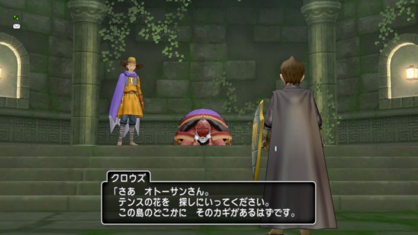 テンスの花 は60年の時を経て そして仇敵とついに決着 ドラゴンクエスト10 冒険日誌 ドラゴンクエスト10のストーリーを味わう日記 基本ぼっち