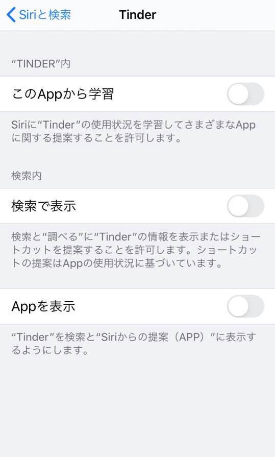 出会い Tinderのプロフィール設計手順と オススメの3つの裏技を解説する アラサーの超ド素人が一流ナンパ師を目指すブログ 出会い Tinderのプロフィール設計手順と オススメの3つの裏技を解説する アラサーの超ド素人が一流ナンパ師を目指すブログ