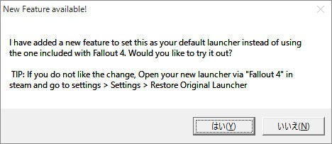 Fallout 4 Configuration Tool V1 3 Fallout4 情報局