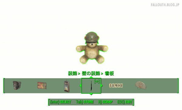 Mod製作 Static Collections でオリジナル家具を作る Fallout4 情報局