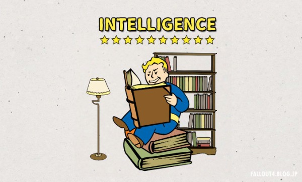 Fallout4 Perk解説 Intelligence Fallout4 情報局