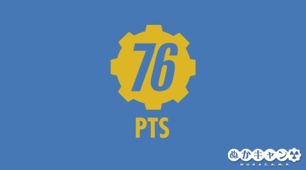 Fallout 76 Pts Locked And Loaded アップデートの概要 ぬかキャン Fallout 76 サバイバルガイド