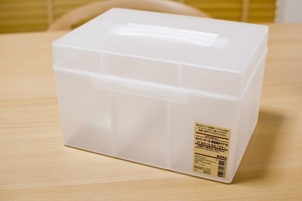 無印 ネットストアでお得に買えた物は 救急箱も購入 お家イズム