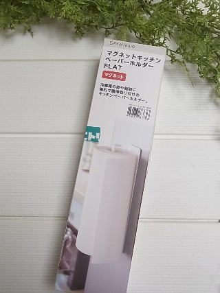 ニトリのマグネットキッチンペーパーホルダー 百円日和 Powered By ライブドアブログ