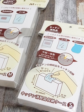 セリアのキッチン消耗品収納ケース 百円日和 Powered By ライブドアブログ