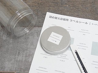 セリアのパスタケース 百円日和 Powered By ライブドアブログ