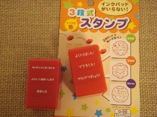 ダイソーのデザインお買い物袋 百円日和 Powered By ライブドアブログ