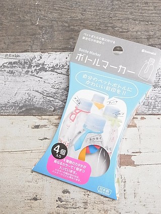 キャンドゥのボトルマーカー 百円日和 Powered By ライブドアブログ
