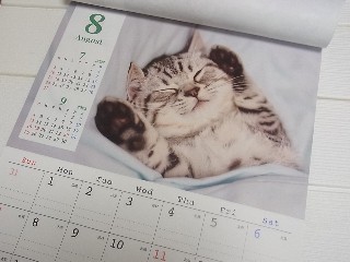 セリアの22年カレンダー 百円日和 Powered By ライブドアブログ