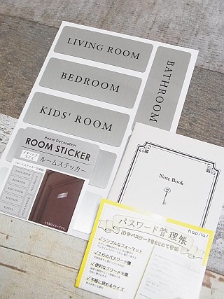 キャンドゥのパスワード管理帳とルームステッカー 百円日和 Powered By ライブドアブログ キャンドゥのパスワード管理帳とルームステッカー 百円日和 Powered By ライブドアブログ