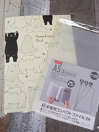 コレクション a5手帳用コンパクトファイル