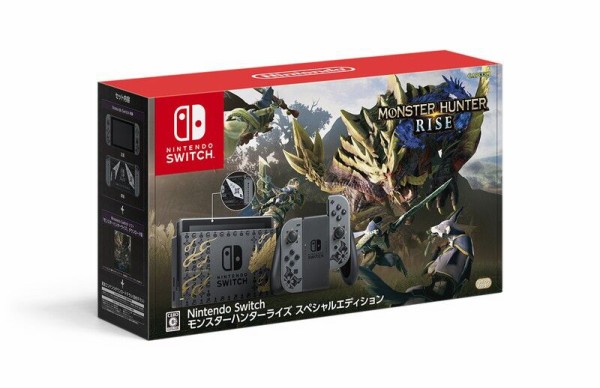 ビックカメラで抽選販売 Nintendo Switch モンスターハンターライズ スペシャルエディション 限定品情報館