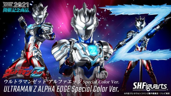 8月17日18時よりclub Tamashii Members 先行販売 開催記念商品 S H Figuarts ウルトラマンゼット アルファエッジ Special Color Ver プレミアの王道