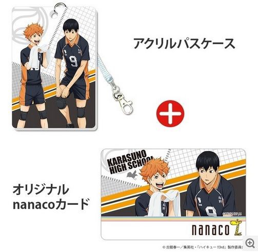 ハイキュー のnanacoきたよ 現在nhk Bsで再放送中 プレミアの王道