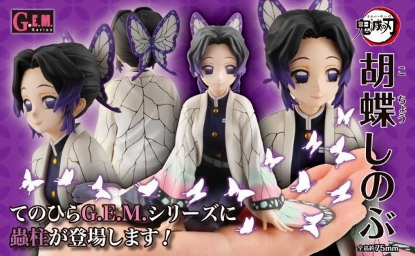 鬼滅の刃フィギュアまとめ G E M シリーズ てのひらしのぶさん Figma 竈門禰豆子 Dxエディション G E M シリーズ 鬼滅の刃 煉獄杏寿郎 るかっぷ 煉獄杏寿郎 るかっぷ 栗花落カナヲ プレミアの王道 鬼滅の刃フィギュアまとめ G E M シリーズ てのひらしのぶさん Figma 竈門禰豆子 Dxエディション G E M シリーズ 鬼滅の刃 煉獄杏寿郎 るかっぷ 煉獄杏寿郎 るかっぷ 栗花落カナヲ プレミアの王道