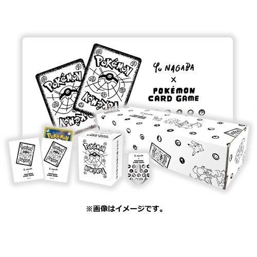 ポケモンセンターオンラインで抽選販売 Yu Nagaba ポケモンカードゲーム スペシャルbox プレミアの王道