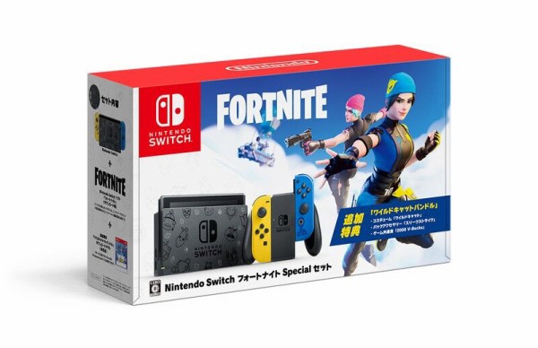 Nintendo Switch フォートナイトspecialセット プレミアの王道