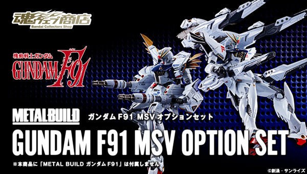 あみあみで予約再開中 Metal Build ガンダムf91 Chronicle White Ver 機動戦士ガンダムf91 Bandai Spirits プレミアの王道