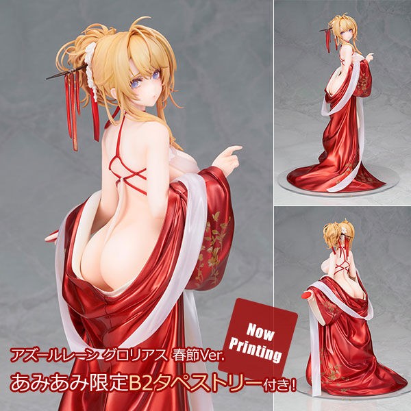 あみあみで販売再開中！【あみあみ限定特典】【限定販売】アズール