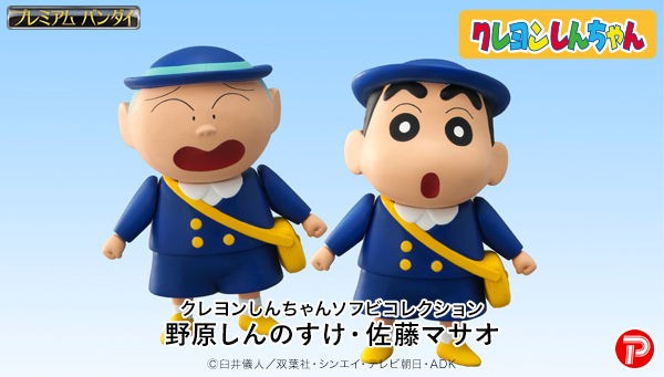 5月5日締め切り クレヨンしんちゃんソフビコレクション 風間トオル 桜田ネネ ボーちゃん プレミアの王道