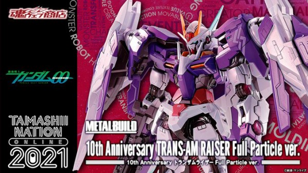 8月17日18時よりclub Tamashii Members 先行販売 Metal Build 10th Anniversary トランザムライザー Full Particle Ver 前作プレミア化 プレミアの王道