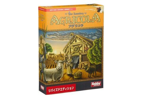 Amazonで予約可能 アグリコラ リバイズドエディション Agricola 日本語版 ボードゲーム プレミアの王道