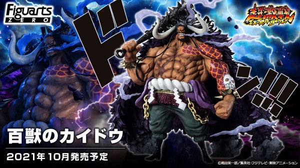 あみあみ28 オフで予約再開中 フィギュアーツzero Extra Battle ヤマト 雷鳴八卦 One Piece Bandai Spirits プレミアの王道