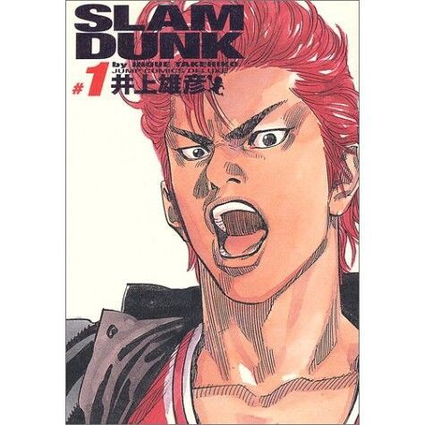 漫画全巻ドットコムで販売再開中 スラムダンクslamdunk 1 24巻 全巻 完全版 スラムダンクslamdunk 1 31巻 全巻 新書版 プレミアの王道