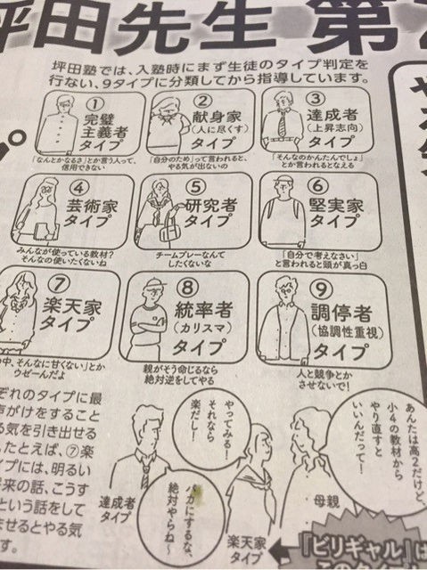 研究者タイプなんですって もう貴女とは暮らせない