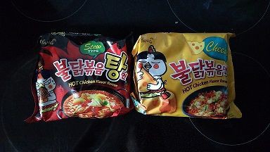 ワーホリ生活 韓国激辛ラーメン食べてみました ウェリントンワーホリブログ またチキン食ってる 32歳 関西人がnz移住したら