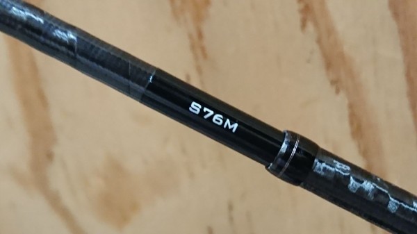 インプレ】シマノ ハードロッカー S76M S83MH : 釣り人 『翔』の 外道戦記