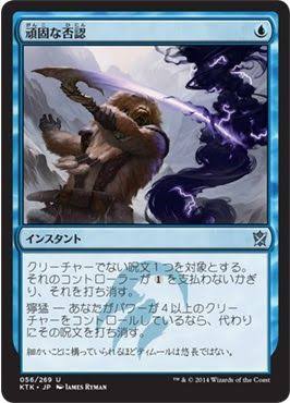 MTG モダン スワンアサルト : TCGblog:セブンスウェル現象