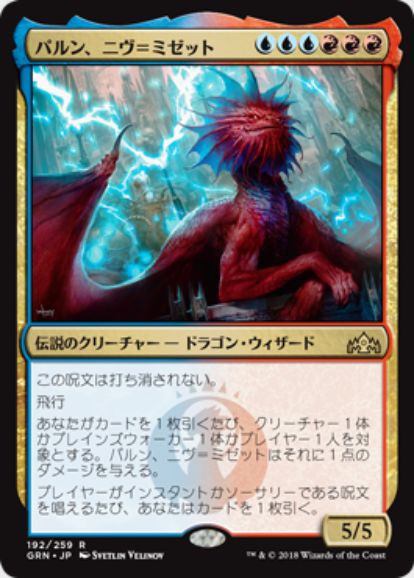 mtg モダン　アサルトスワン スワンアサルト、青単フラッシュ、《耕作する巨躯》 in モダン