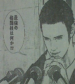 喧嘩漫画 喧嘩稼業 読んだ マジヤバいｗｗｗ 喧嘩王を目指すブログ