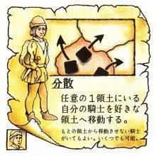 和訳シール作ってみた。エルグランデ : ボドゲなチラ裏