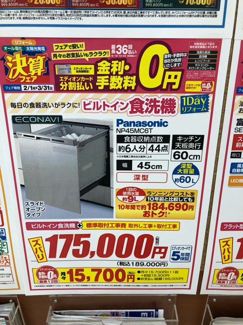 12年間お疲れ様でした 50 12 4 17 12年間お疲れ様でした 50 12 4 17