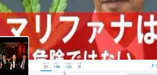 植松聖容疑者のツイッターと手紙がヤバイ 相模原の障害者施設で大量殺人 大人の海外旅行 速報