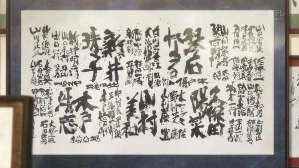 ばらかもん 12話 最終回 感想 綺麗なお母さんが好きです きゃらまな