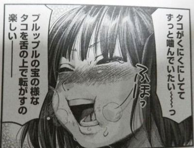 めしぬま とかいうグルメ漫画のアマゾンレビューｗｗｗｗｗｗｗｗｗ おわこんちゃんねる