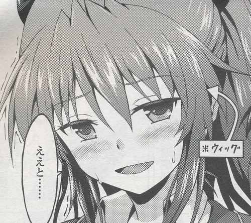 可愛い後輩のためならば ユウスケ先輩 女装少年村塾