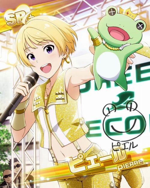 ピエール アイドルマスター Sidem 女装少年村塾