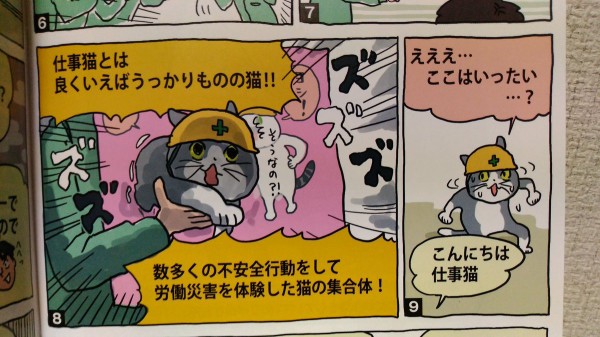 70以上 やる夫 ポケモン ドルオタ 間違い探し イラスト
