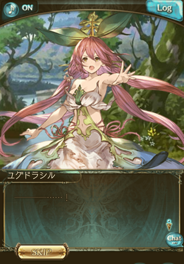 どうして空は蒼いのか まったりグラブルプレイ日記