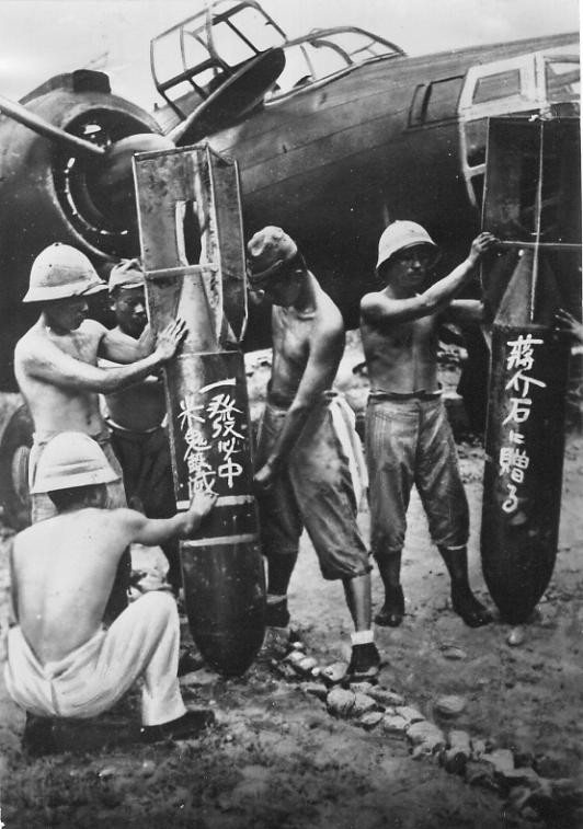 日本軍の爆弾や魚雷について語ってみたりしませんか 軍事系まとめブログ