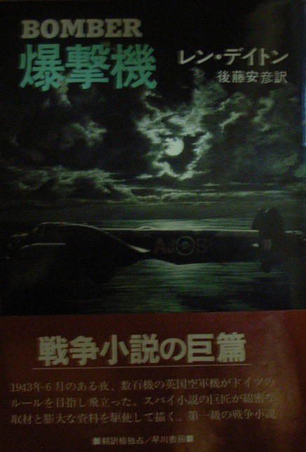 戦争小説スレ 軍事系まとめブログ