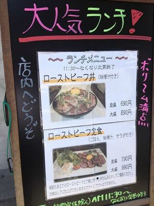 吹田市豊津町17 焼肉あさだ 日々これ満腹 その２